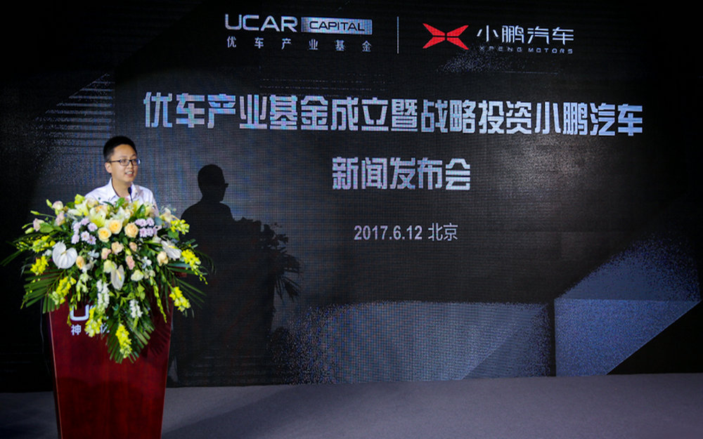 小鵬汽車獲得了 22 億融資，更重要的是，陸正耀的「神州」終于入局了